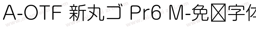 A-OTF 新丸ゴ Pr6 M字体转换